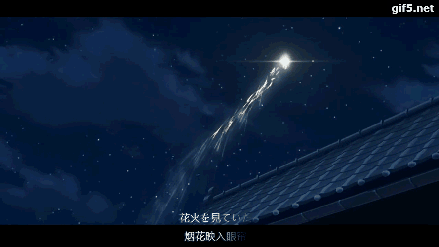 【混剪/MAD】一起去看烟花吧—打上火花